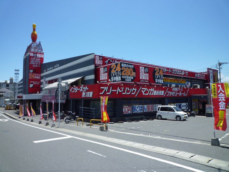 アルルコーポ紫原 その他