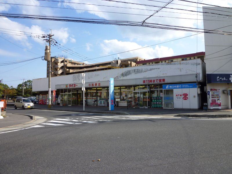 魚座館 スーパー