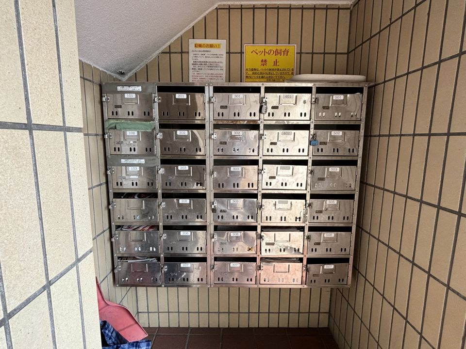 エレガント谷山 その他設備