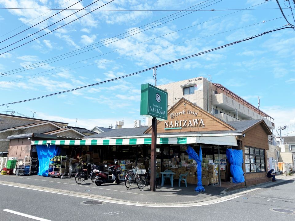 エレガント谷山 スーパー