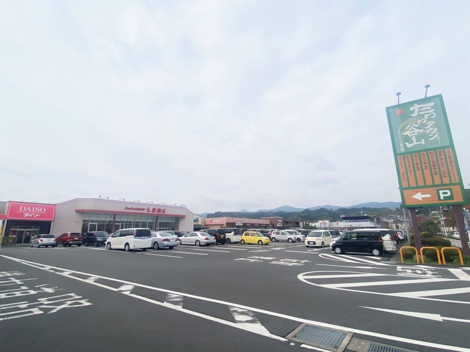 エレガント谷山 ショッピング施設
