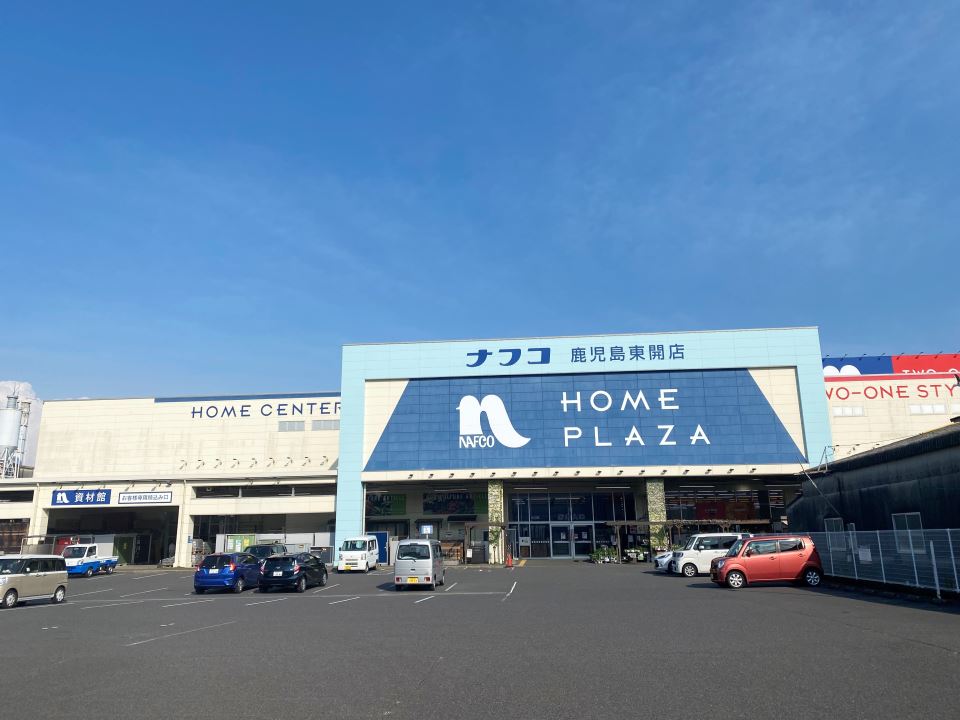 フローレス勇貴 ホームセンター