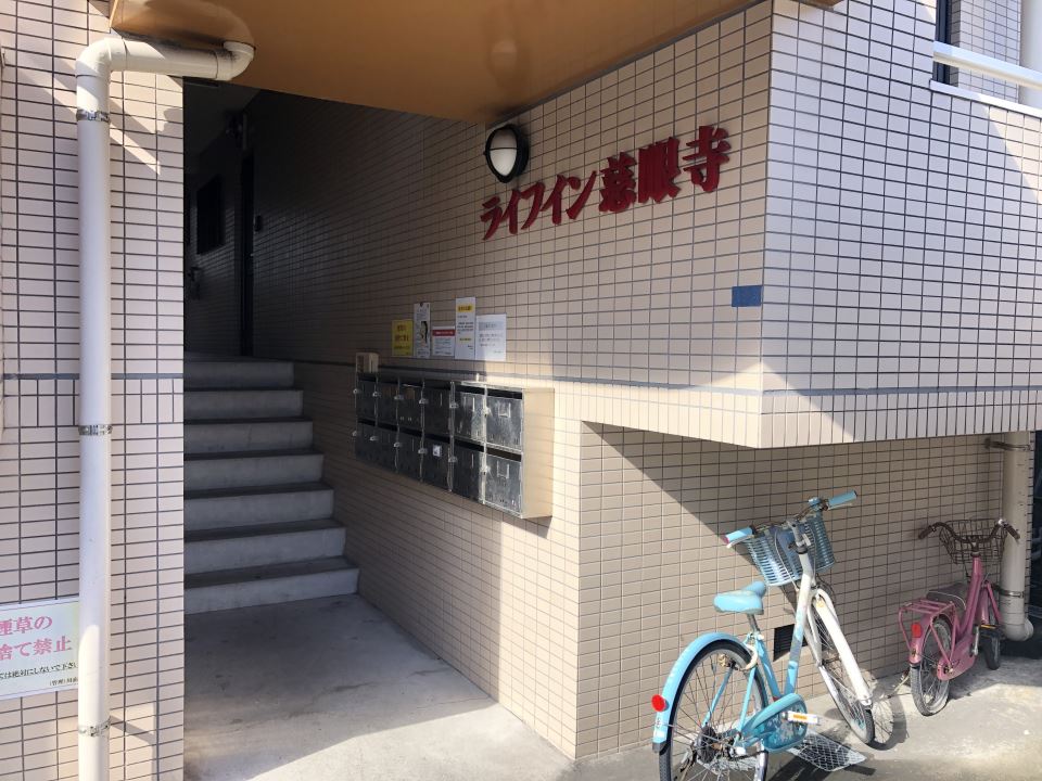 ライフイン慈眼寺 その他