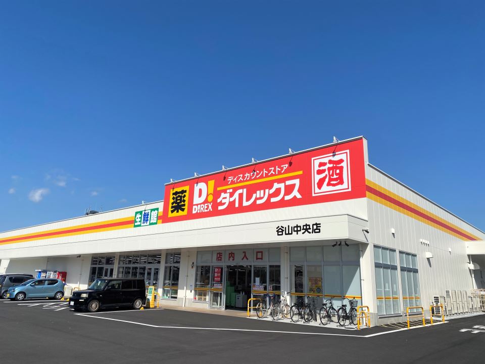 セントアンドリュース スーパー