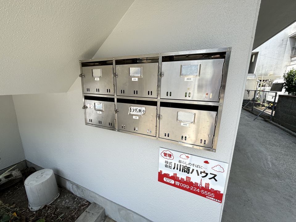 ヴェルデ紫原 その他