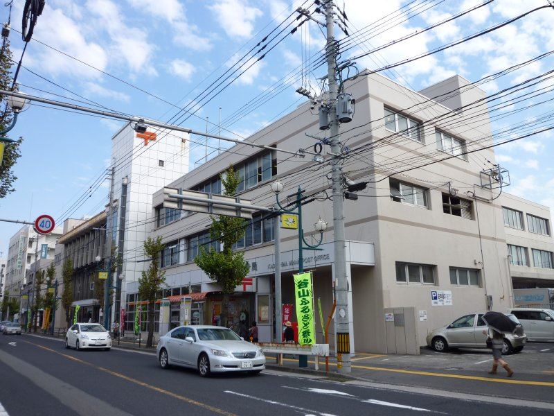 ｙｏｕ　ｃｏｒｔ　ｔａｎｉｙａｍａ 郵便局