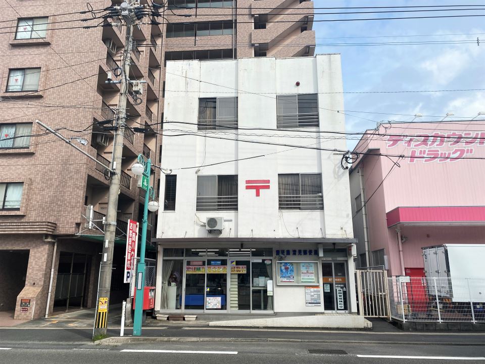 グリーンバードビル 郵便局