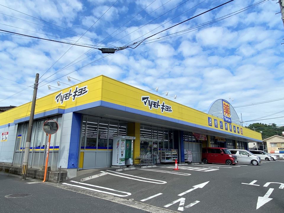 コーポ山口 ドラッグストア