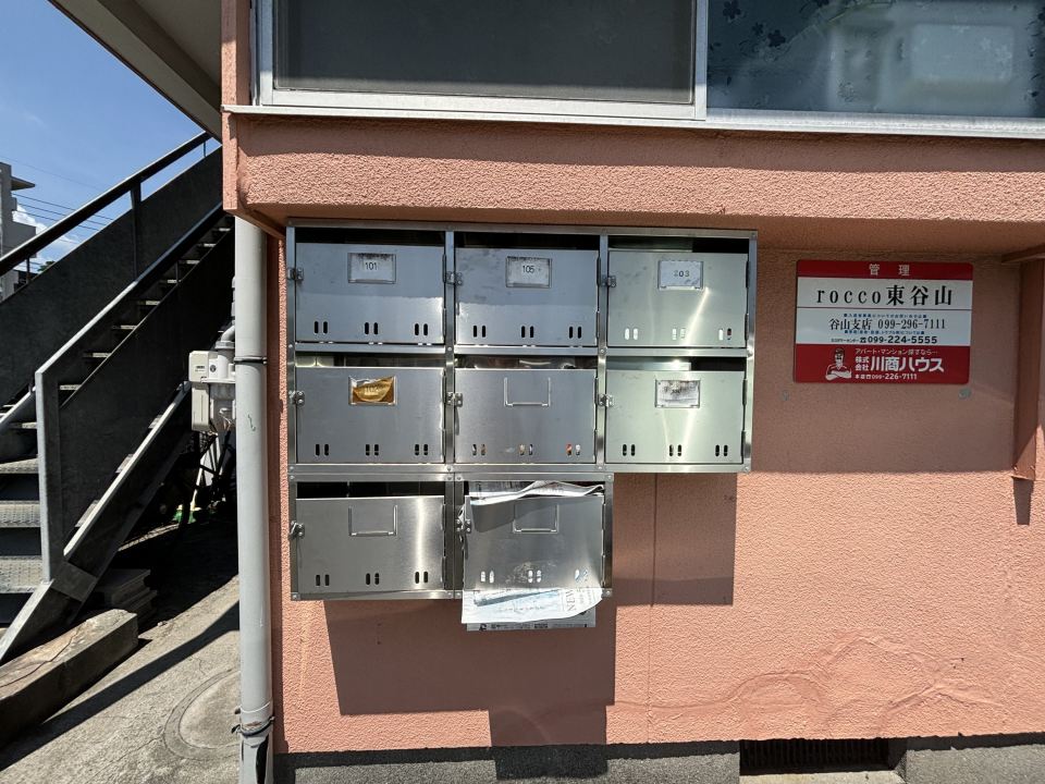 ｒｏｃｃｏ東谷山 その他