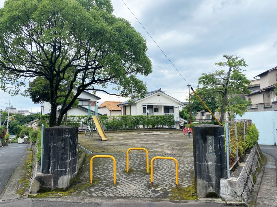 メゾン濵田　 公園
