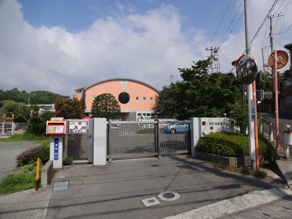 グランドスクェア東谷山 幼稚園