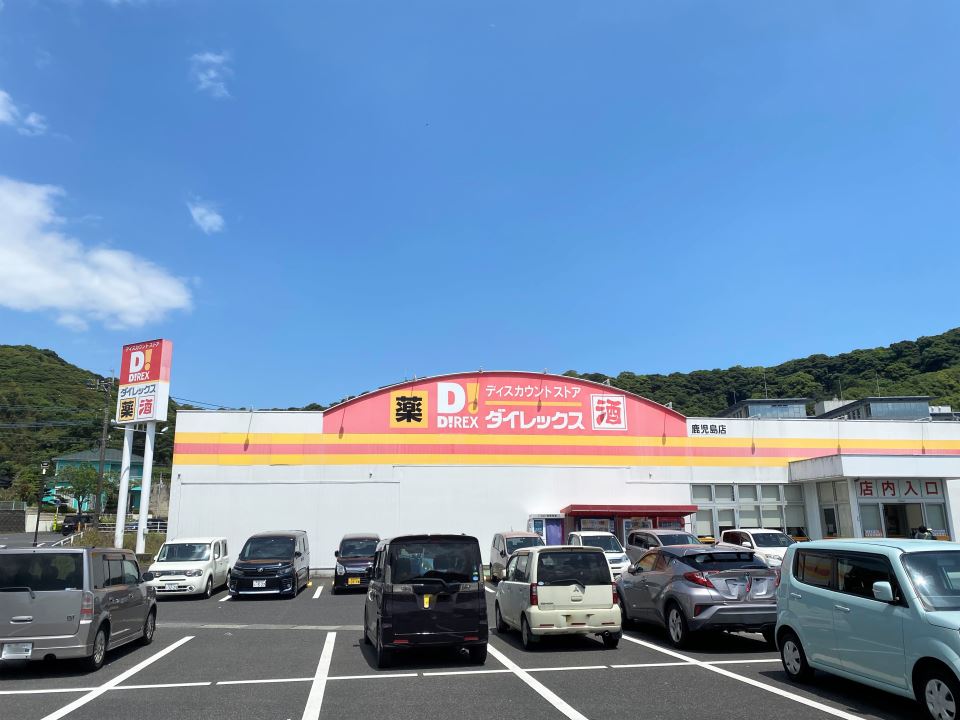 吉本ハイムⅡ その他