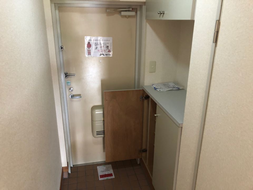 アモールヒル その他