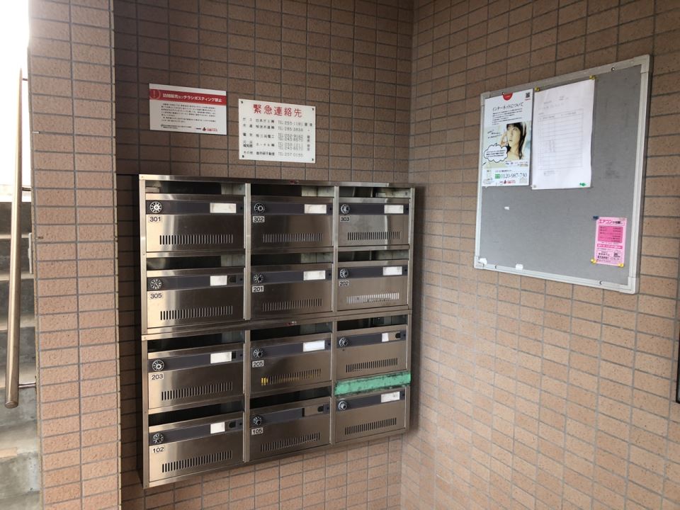 アモールヒル その他