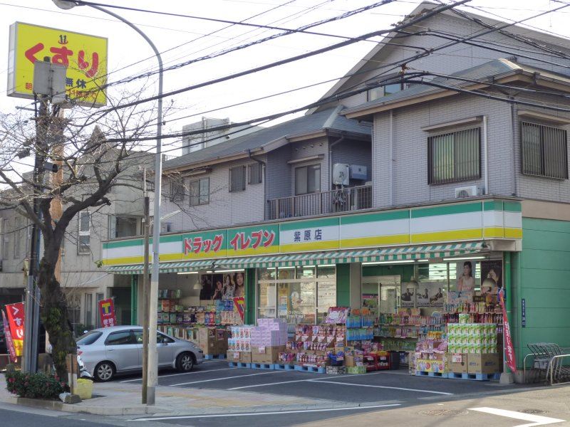 アモールヒル ドラッグストア