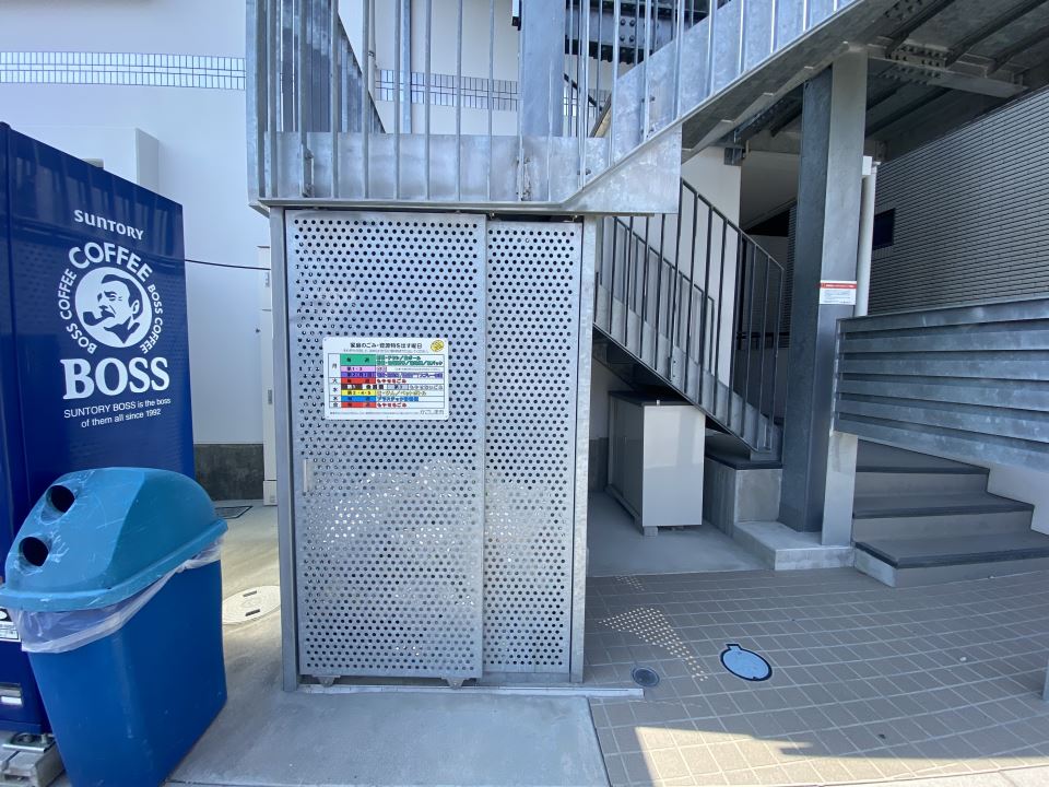 パールマンション その他