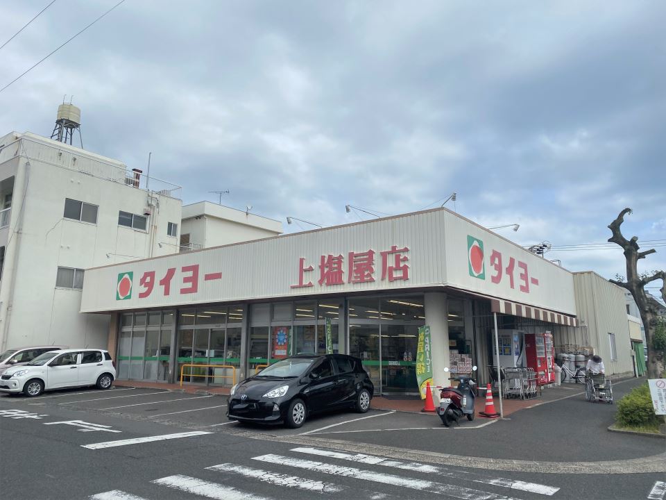スタジオーネ小松原 スーパー