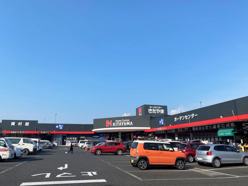 スタジオーネ小松原 ホームセンター