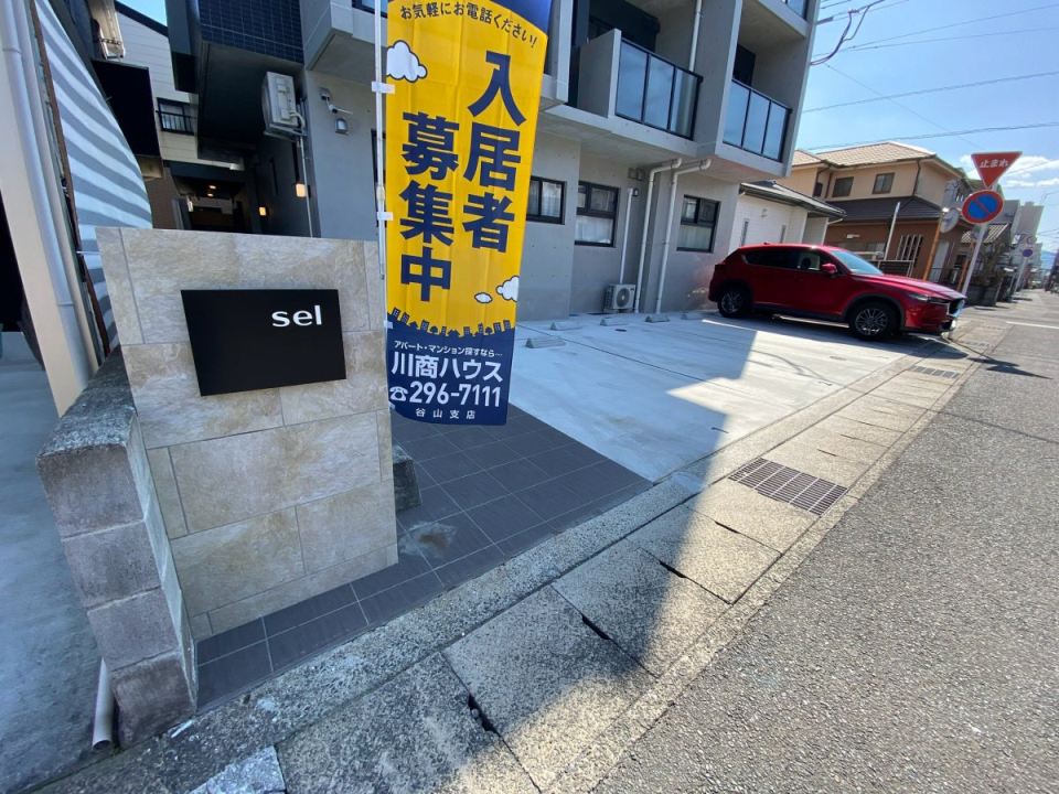 ｓｅｌ その他