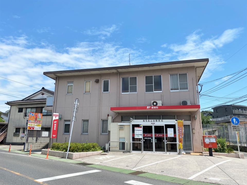 サニーハイツ 郵便局