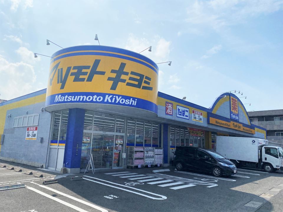 メゾンヴェールＹ ドラッグストア