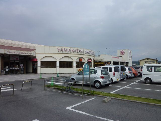四元ハイツ ショッピング施設