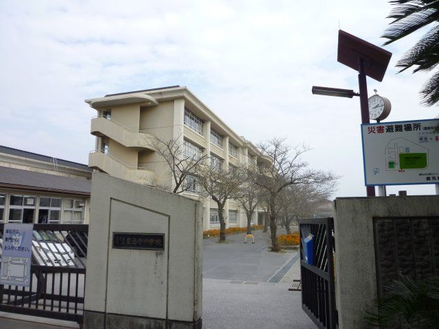 四元ハイツ 中学校