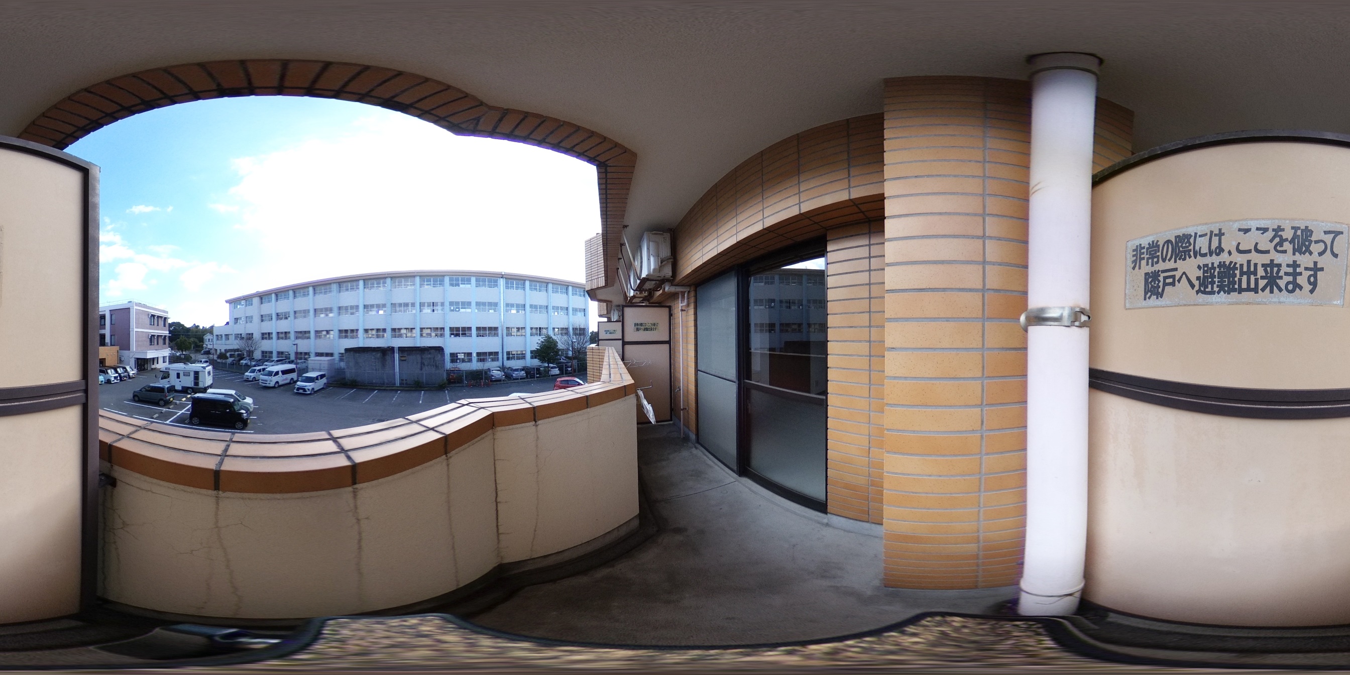 ハイツ星ヶ峯 ベランダ