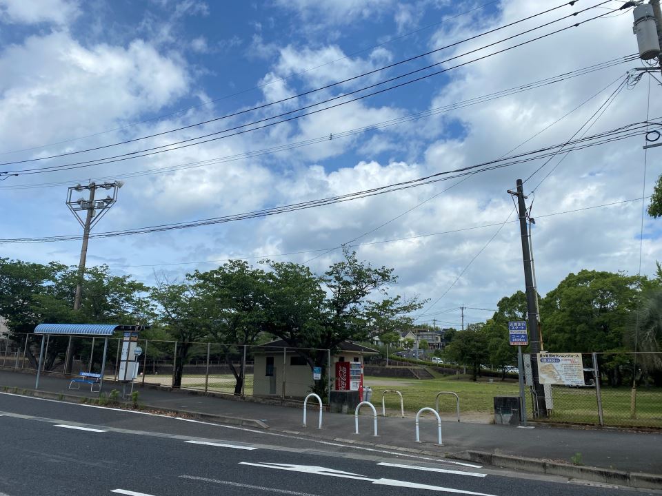 ハイツ星ヶ峯 公園