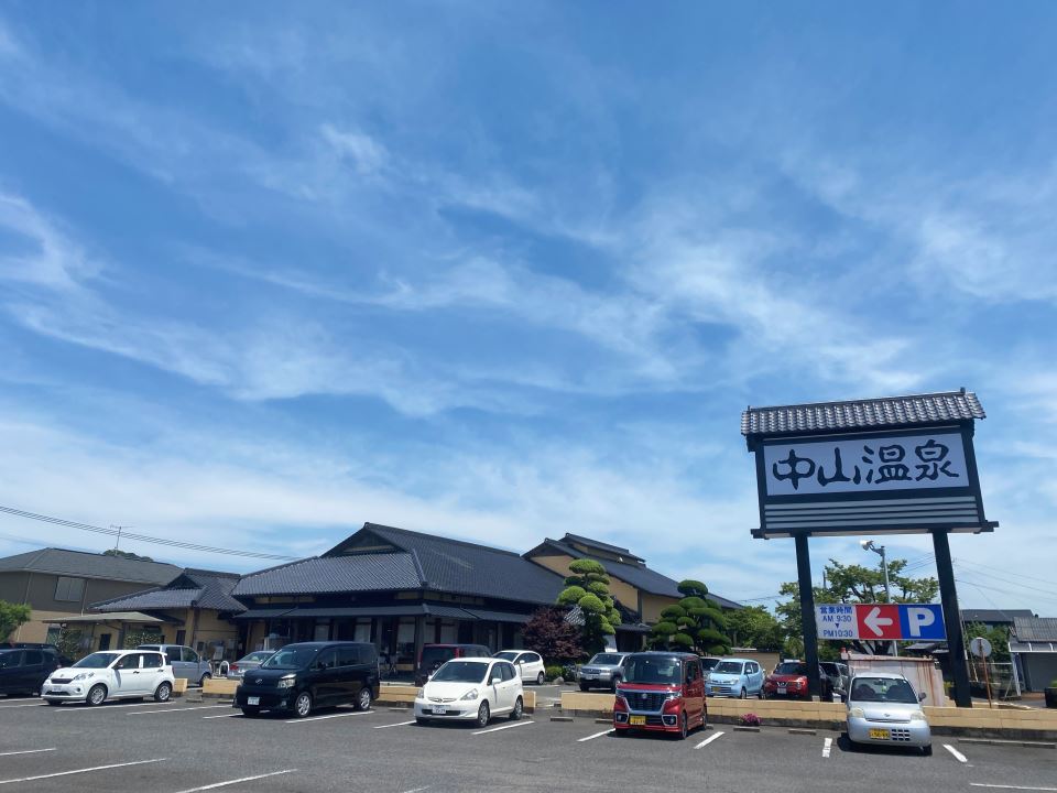 グリーンガーデン中山 その他