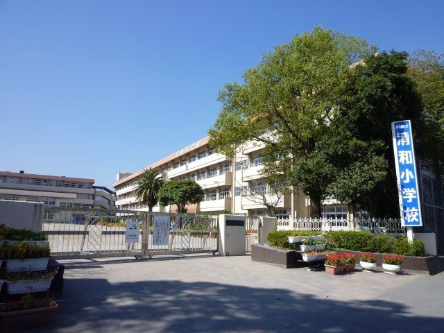 清和ガーデン 小学校