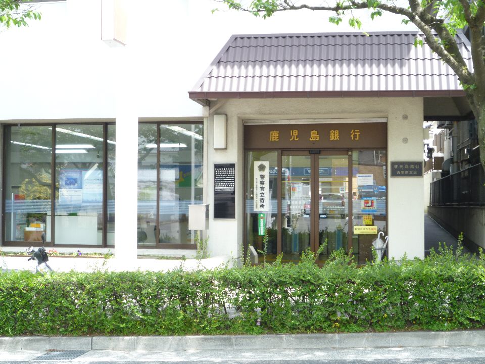 コーポ倉 銀行