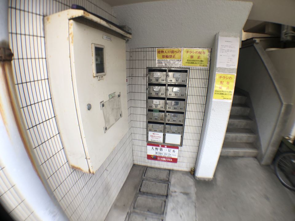 大野第一ビル その他