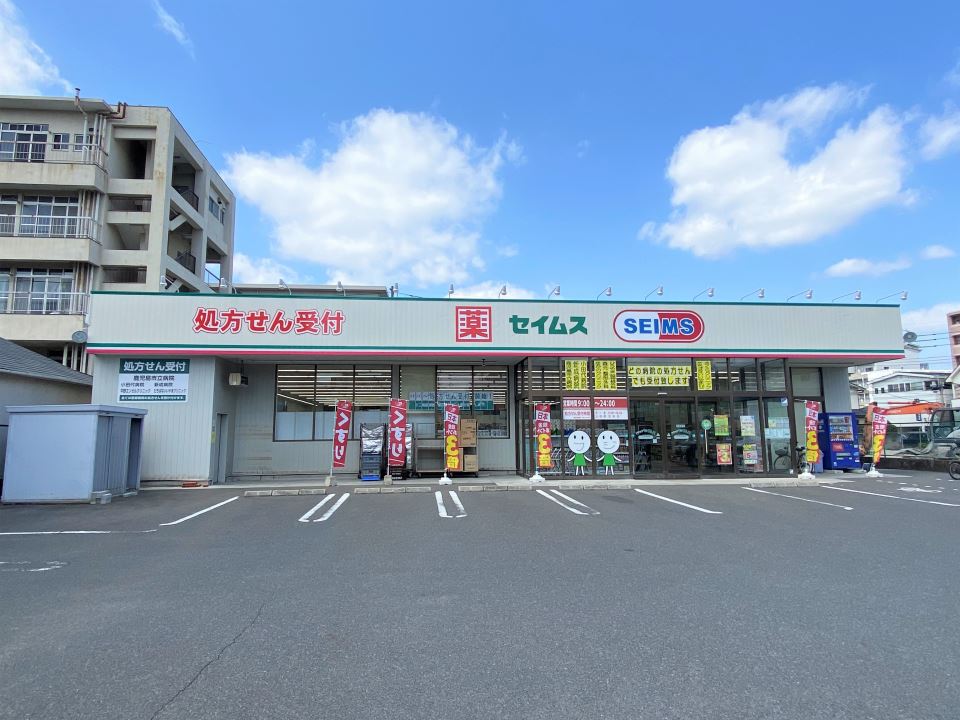 ＹＹビル ドラッグストア