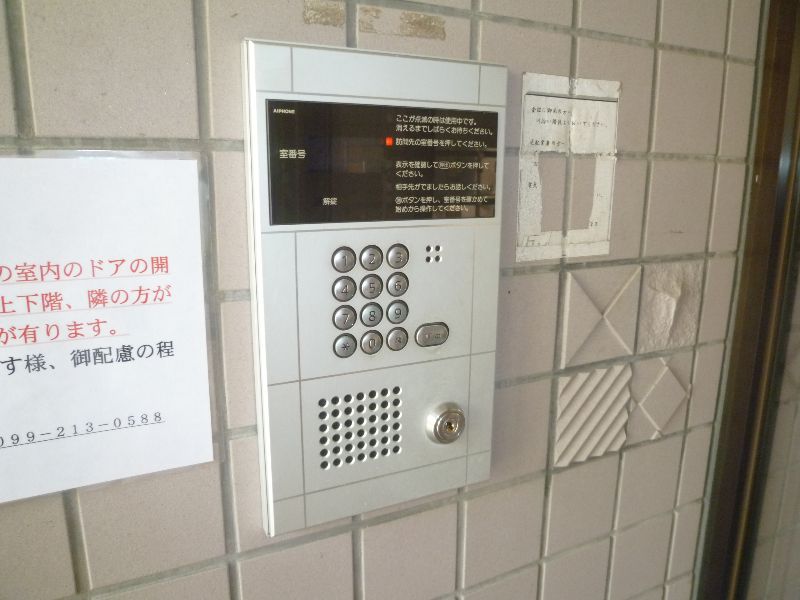 スペース２３ セキュリティ