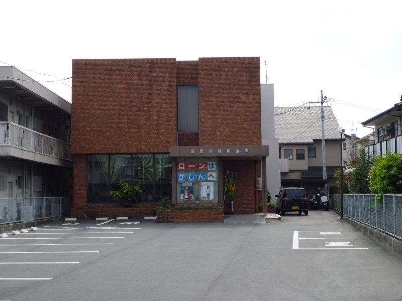 サンヒルズ坂之上 銀行