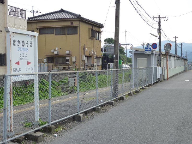 サンヒルズ坂之上 その他