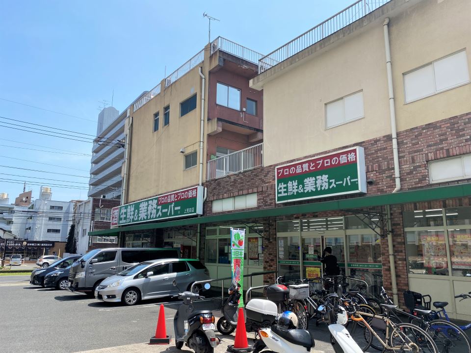 セントラルパレス スーパー
