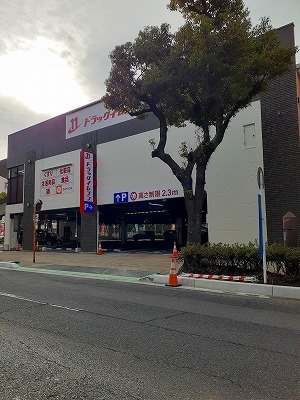 鹿児島県鹿児島市高麗町 その他