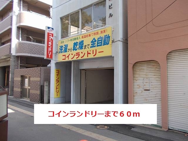 鹿児島県鹿児島市高麗町 その他