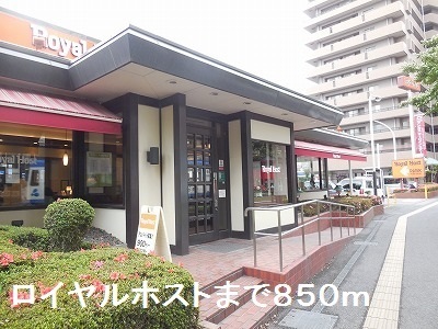 鹿児島県鹿児島市高麗町 その他