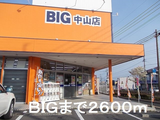 鹿児島県鹿児島市中山町 その他