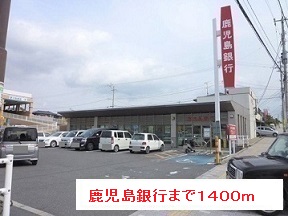 鹿児島県鹿児島市下田町 その他