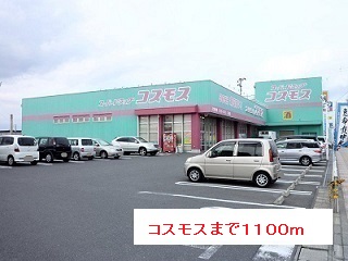 鹿児島県鹿児島市下田町 その他