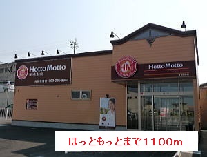 鹿児島県鹿児島市下田町 その他