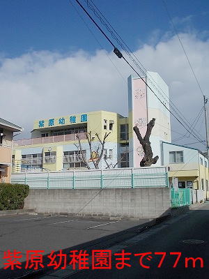 鹿児島県鹿児島市紫原６丁目 その他