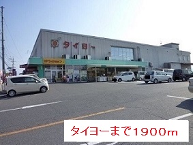 鹿児島県鹿児島市中山町 その他