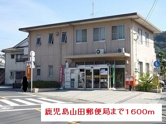 鹿児島県鹿児島市中山町 その他