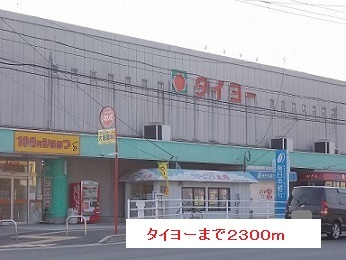鹿児島県鹿児島市山田町 その他