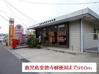 鹿児島県鹿児島市山田町 その他